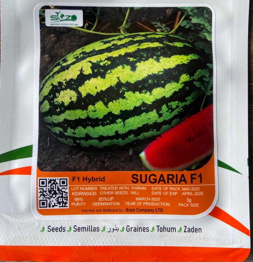 Organic Compost Booster (25kg) — Agricultural Inputs supplied by SOZO Rwanda, shown in close-up field detail