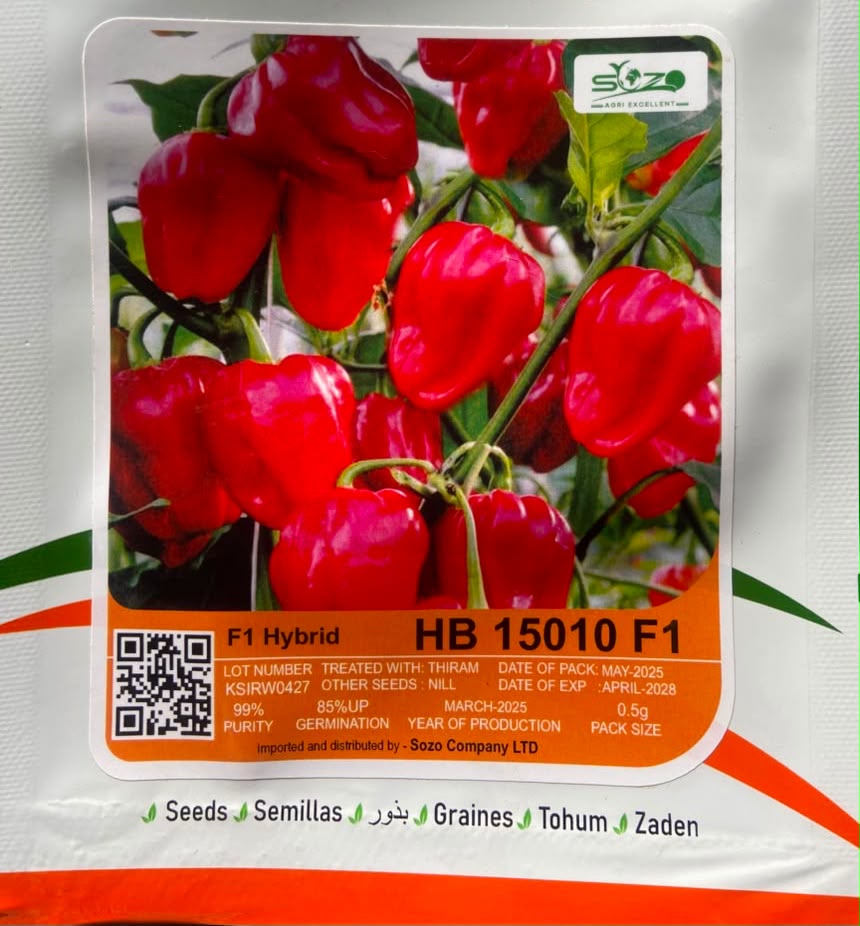 Knapsack Sprayer 16L — Agricultural Inputs supplied by SOZO Rwanda, shown in close-up field detail