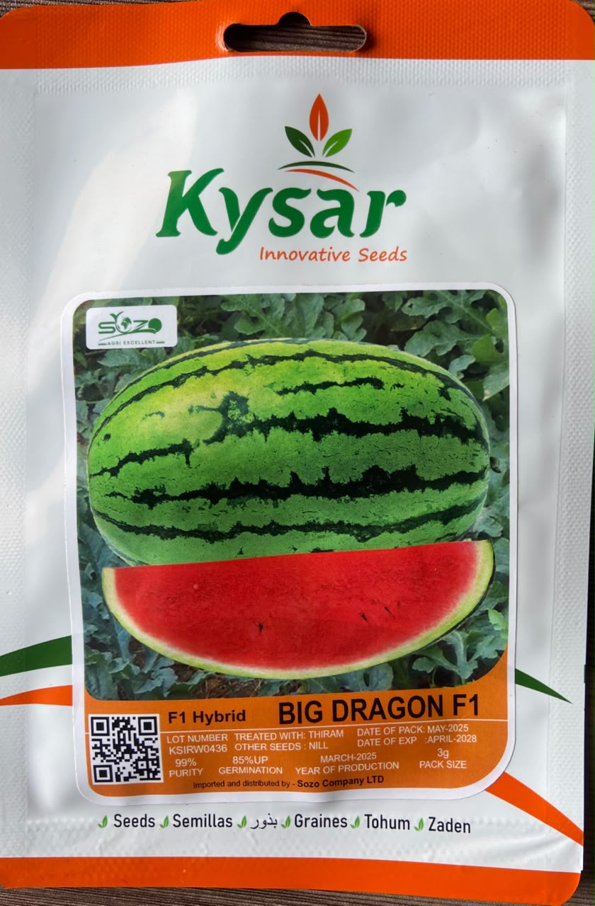 DAP 18-46-0 (50kg) — Agricultural Inputs supplied by SOZO Rwanda, shown in close-up field detail