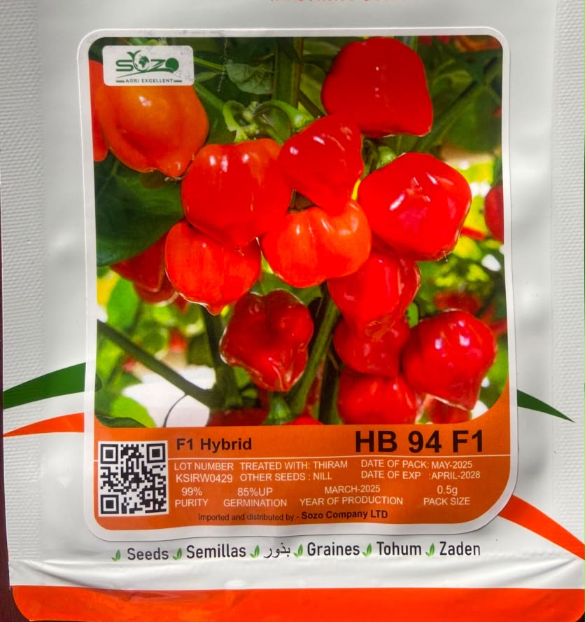 Broad Spectrum Fungicide 1L — Agricultural Inputs supplied by SOZO Rwanda, shown in close-up field detail